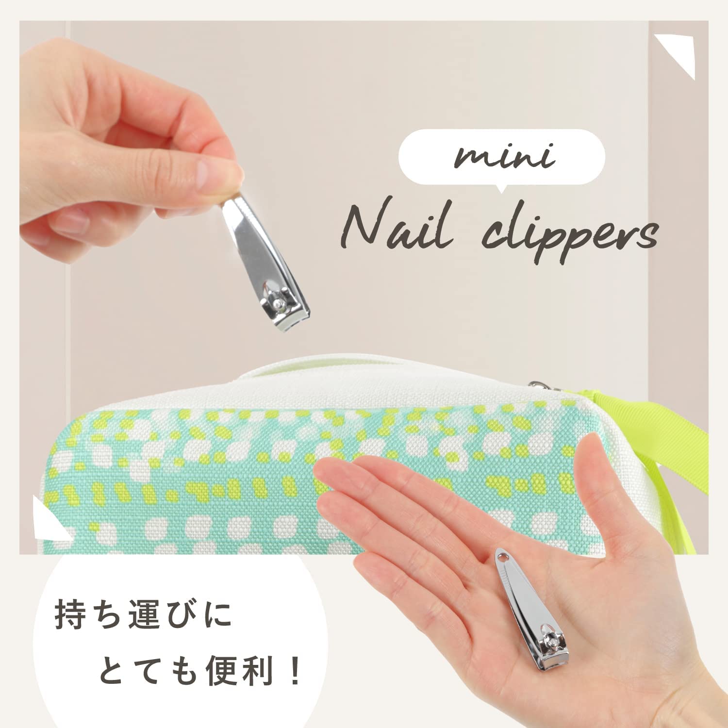 Amazon | Amazing Harmony 爪切り 小さい 3個セット【どこでもサッと爪