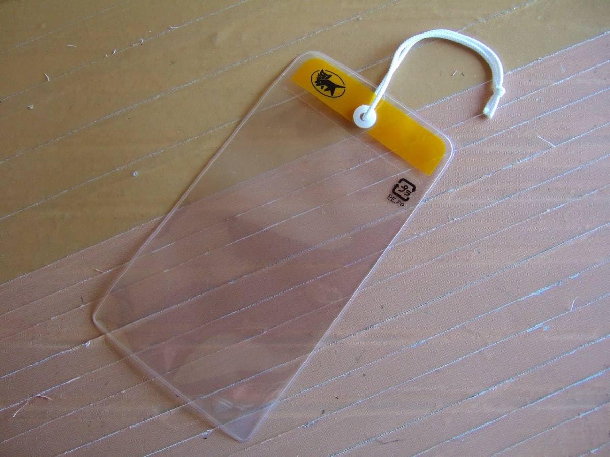 クロネコヤマト　ヤマト運輸　猫ロゴ 前掛け　黒　激レア Amazon.co.jp: ヤマト運輸 伝票入れ kuroneko Yamato クロネコ