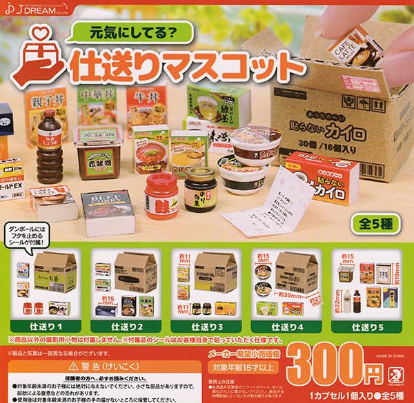もーりーしゅーと ファンミ ガチャ カプセルトイ コンプセット もーりーしゅーと STAFF on X: 