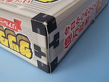 【バラ売り可】ワンサくん 貯金箱 フィギュア 三和銀行 ワンサくん貯金箱 3個セットの通販 by あさって's shop