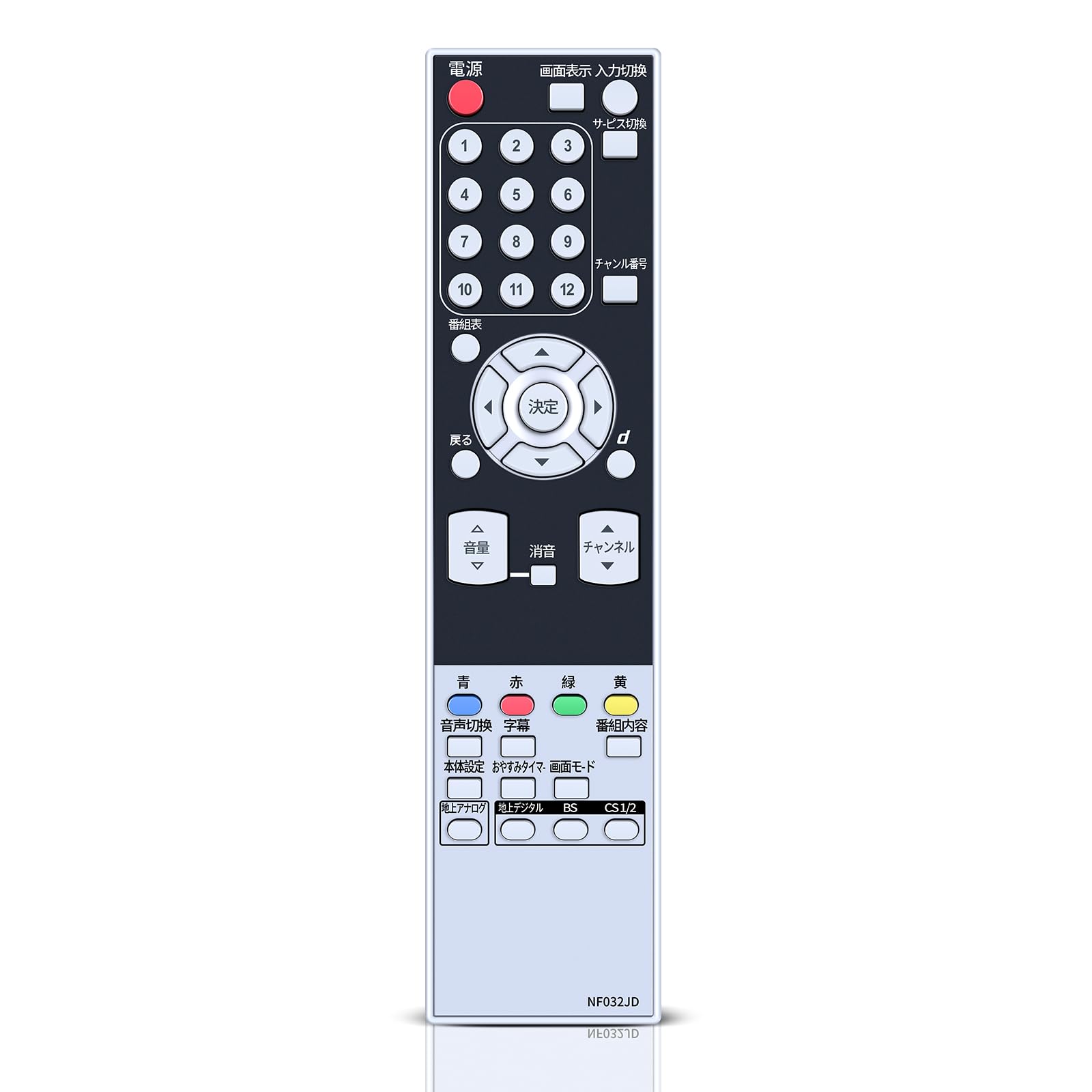 Amazon | テレビリモコン NF032JD for DX BROADTEC LVW-222 LVW-322