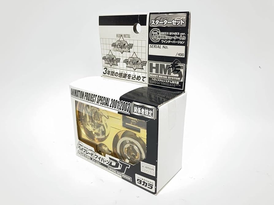 未開封ワイバーンDJ サンダーカラーバージョン①