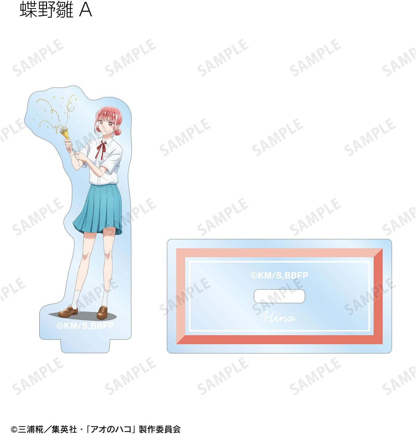 TV Anime Ao no Hako Drawing Trading Acrylic Stand, Chizatsu Birthday Version, Box of 10