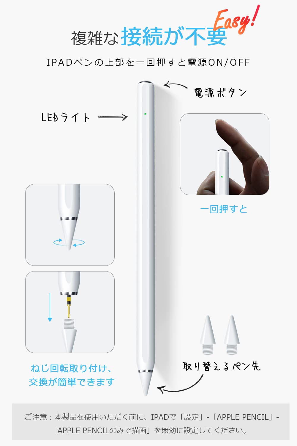 Amazon | タッチペン iPad ワイヤレス充電 充電ケース付き 500mah