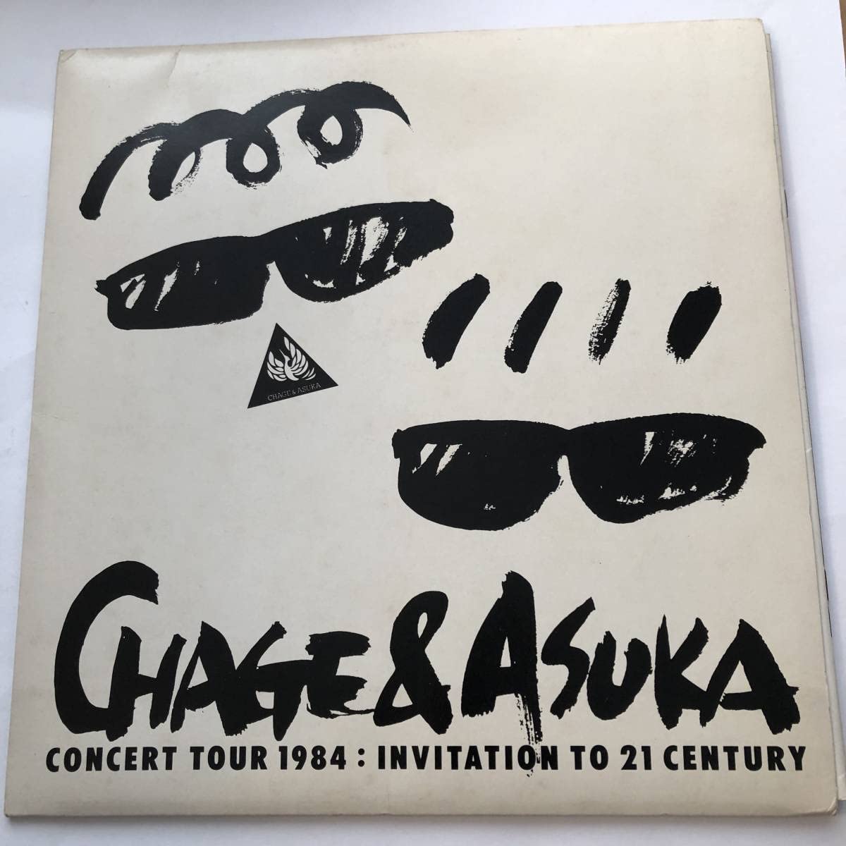 チャゲ&飛鳥 旅立ちコンサートパンフ Amazon.co.jp: チャゲ&飛鳥 CHAGE&ASKA 旅立ちコンサート