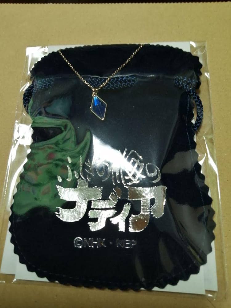 Amazon.co.jp: ふしぎの海のナディア ブルーウォーター