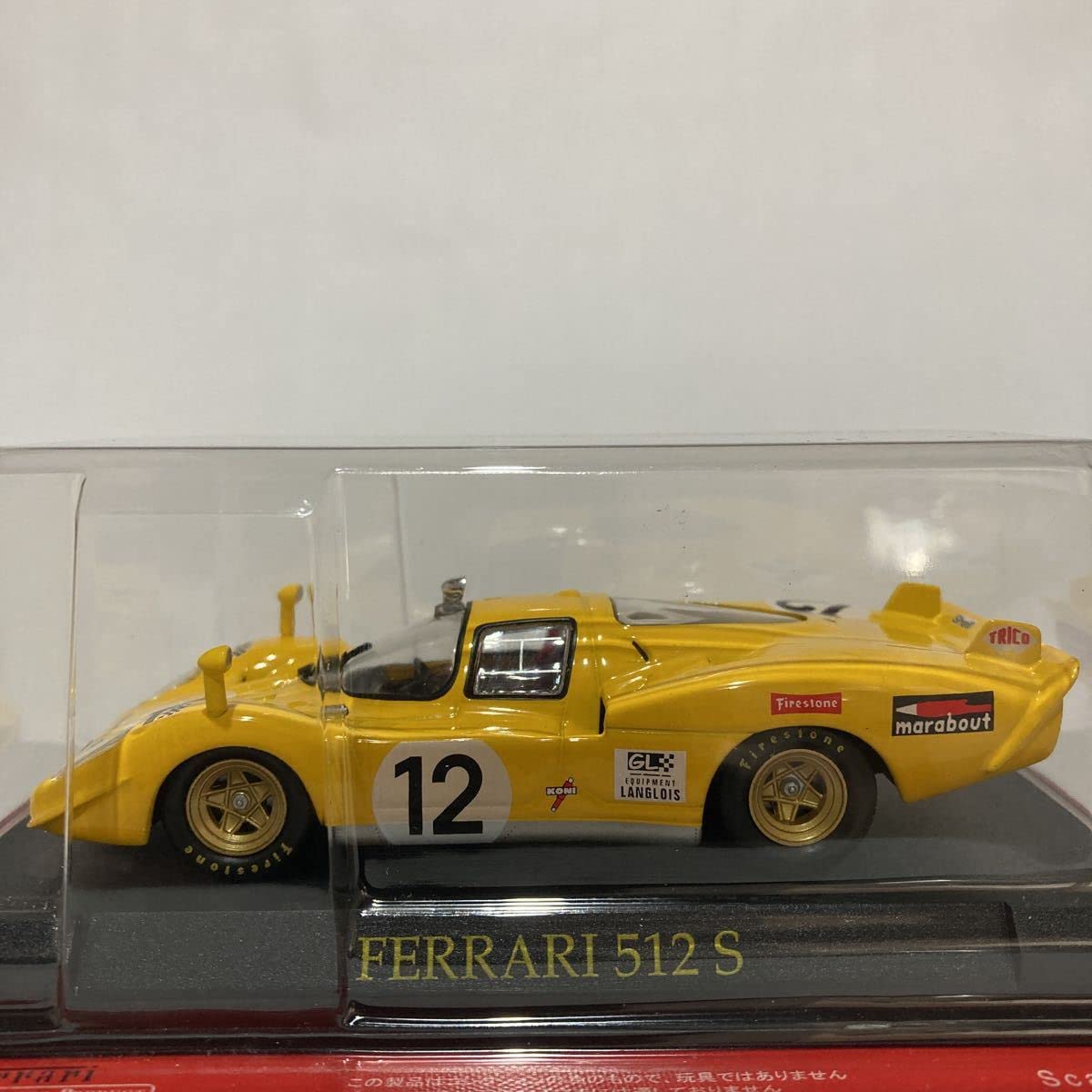 Amazon | アシェット 公式フェラーリF1コレクション 1/43 Ferrari 512S