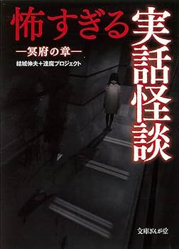 恐怖のコマンド・メール : ラブユニット　除籍 ラブユニット 恐怖のコマンド・メール ：川北亮司／大井知美