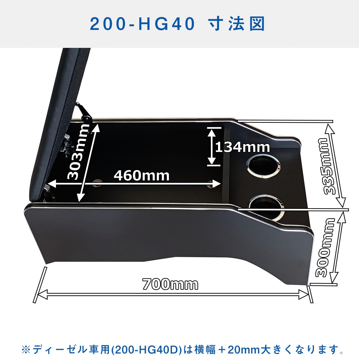 Amazon | プロダックス 【 200系 ハイエース スーパーGL 標準 対応 