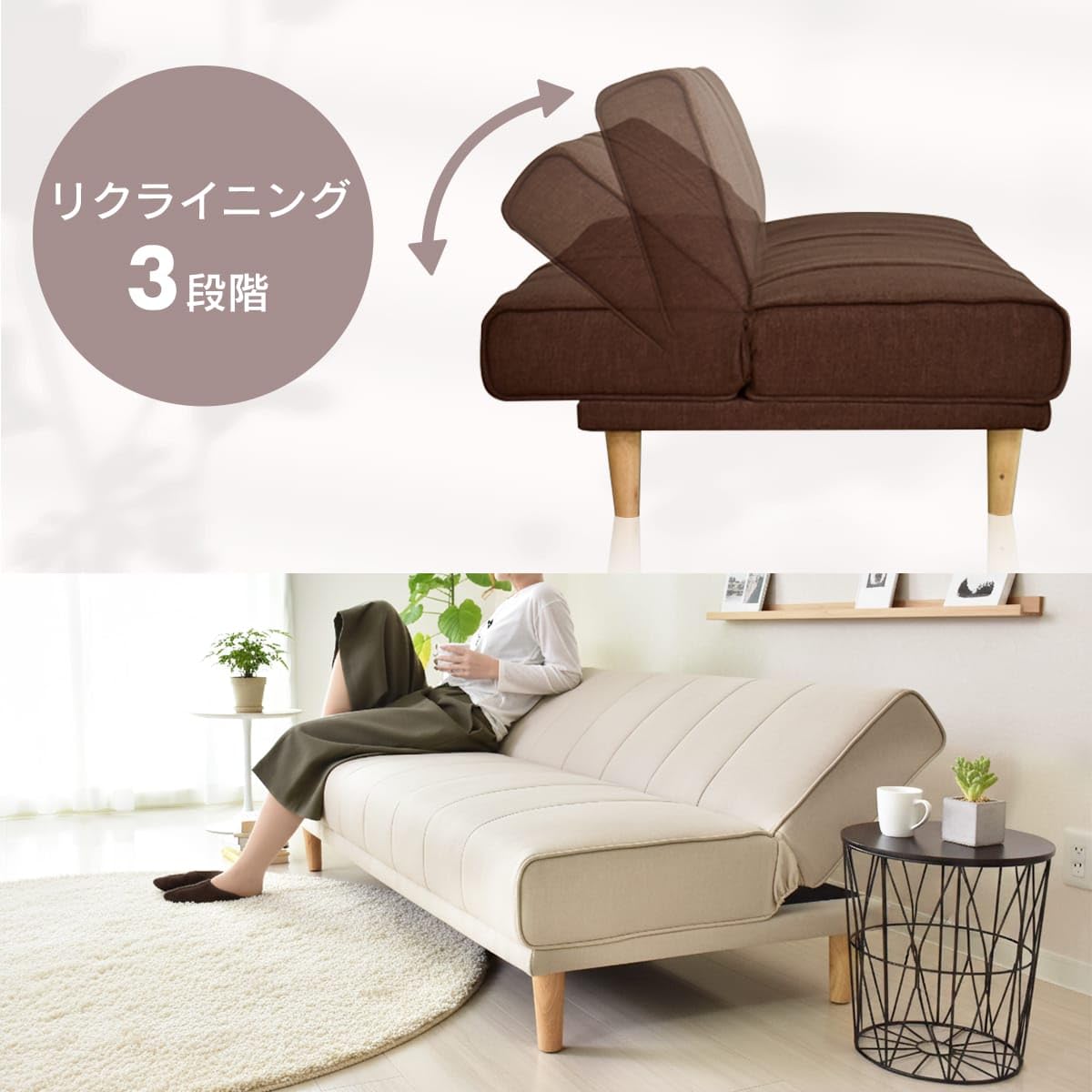 Amazon.co.jp: DORIS: ソファーベッド