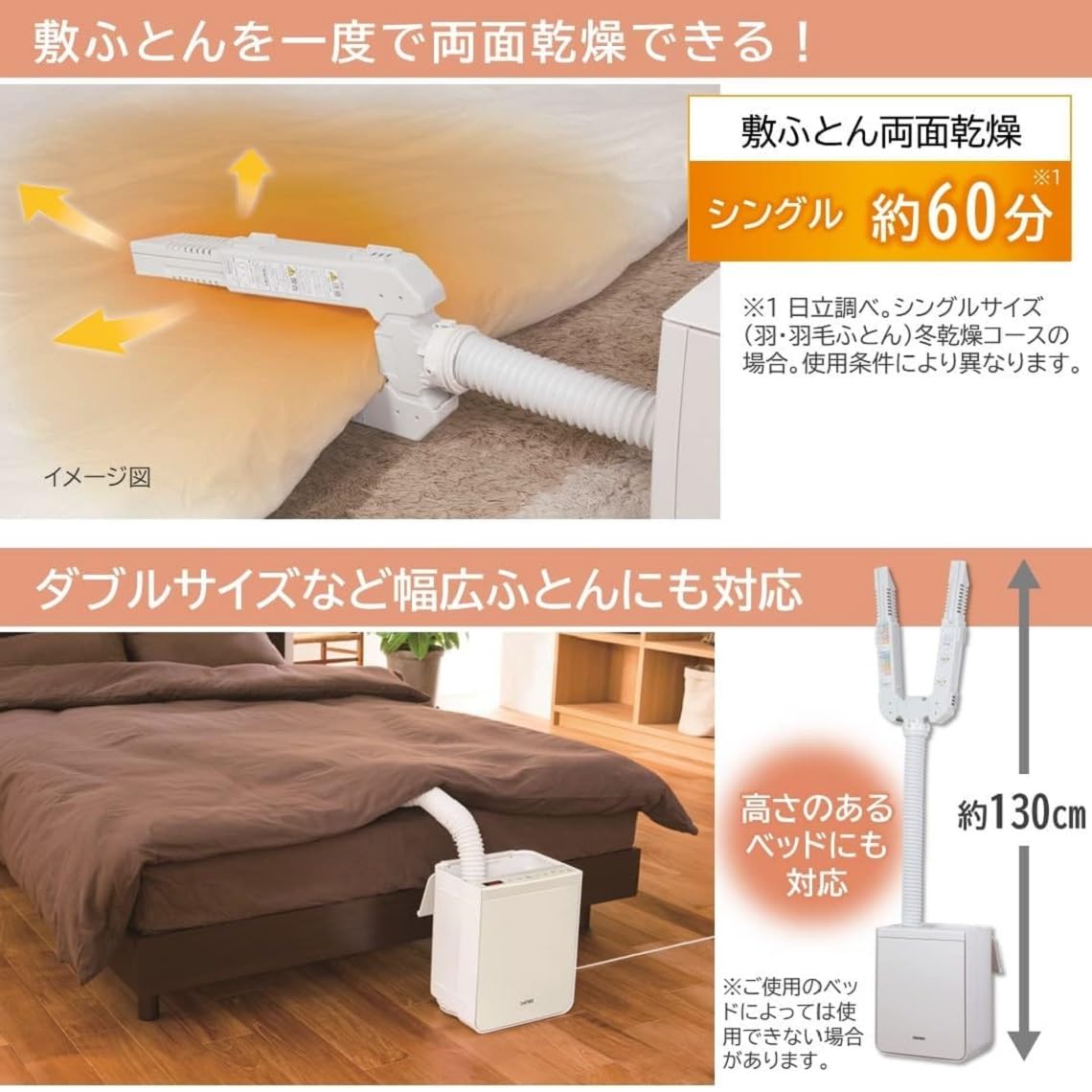 Amazon | 日立(HITACHI) ふとん乾燥機 アッとドライ HFK-VS5000 C 