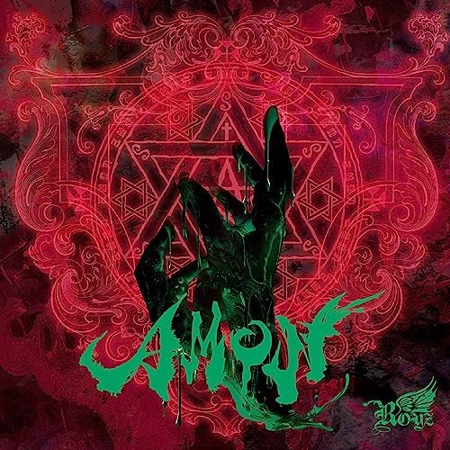 Royz HALO CD 音源 Amazon.co.jp: AMON : Royz: デジタルミュージック