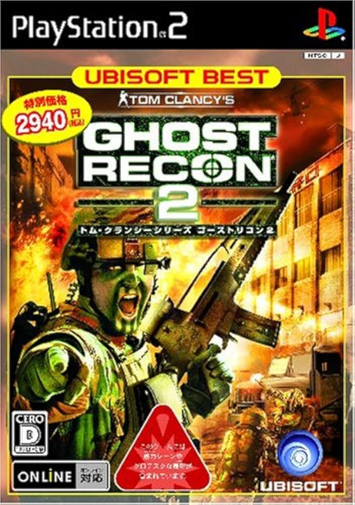 ゴーストリコン アドバンス ウォーファイター (トム・クランシーシリーズ) - Xbox360 Amazon | ゴーストリコン アドバンス ウォーファイター (トム