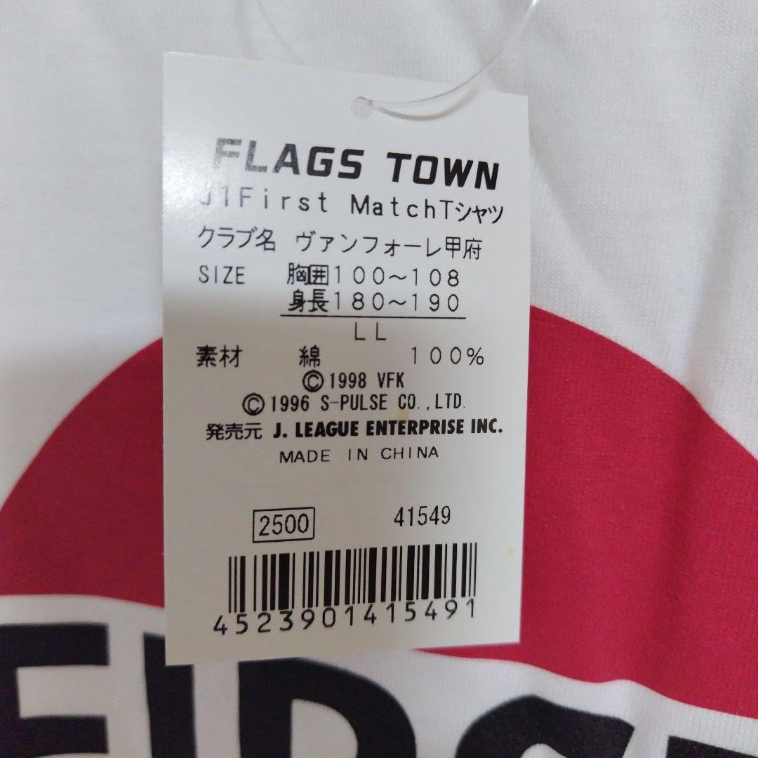 VFK ヴァンフォーレ甲府J1F初戦記念T VFKファン必見！】ヴァンフォーレ