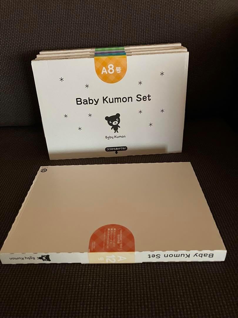 Kumon セット ベビーくもんセット くもん グッズ