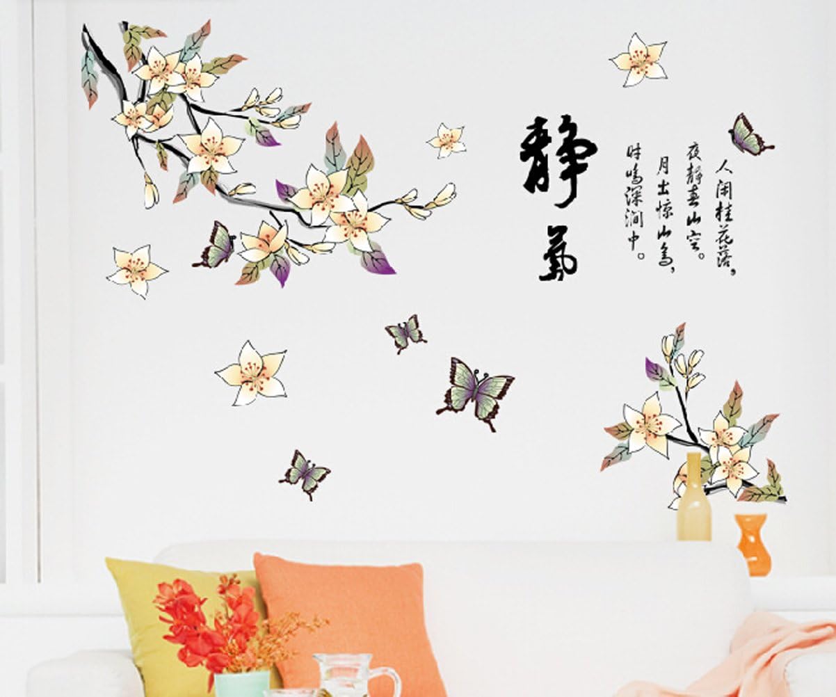 Chinese Characters Wall Sticker Decal Quotes "Silent Night