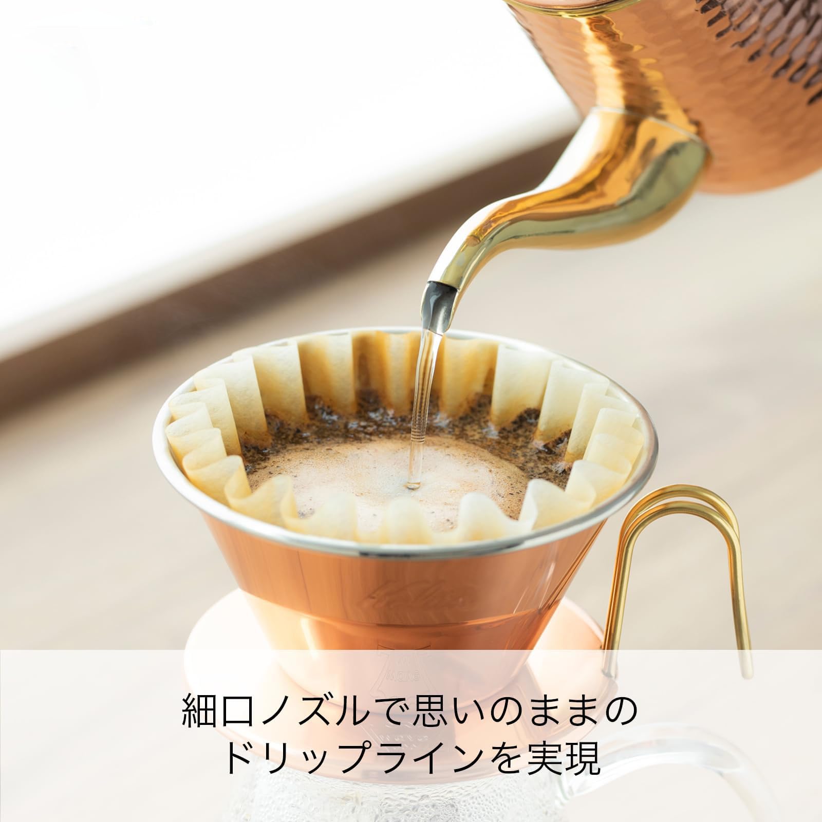 Amazon | 銅製 コーヒーポット 700ml 細口 ノズル#52262ドリップポット