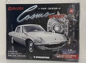 Amazon | DeAgostini 1/8 weekly Mazda Cosmo Sport Rotary