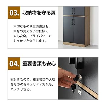 Amazon.co.jp: DORIS ドリス キャビネット 木製キャビネット