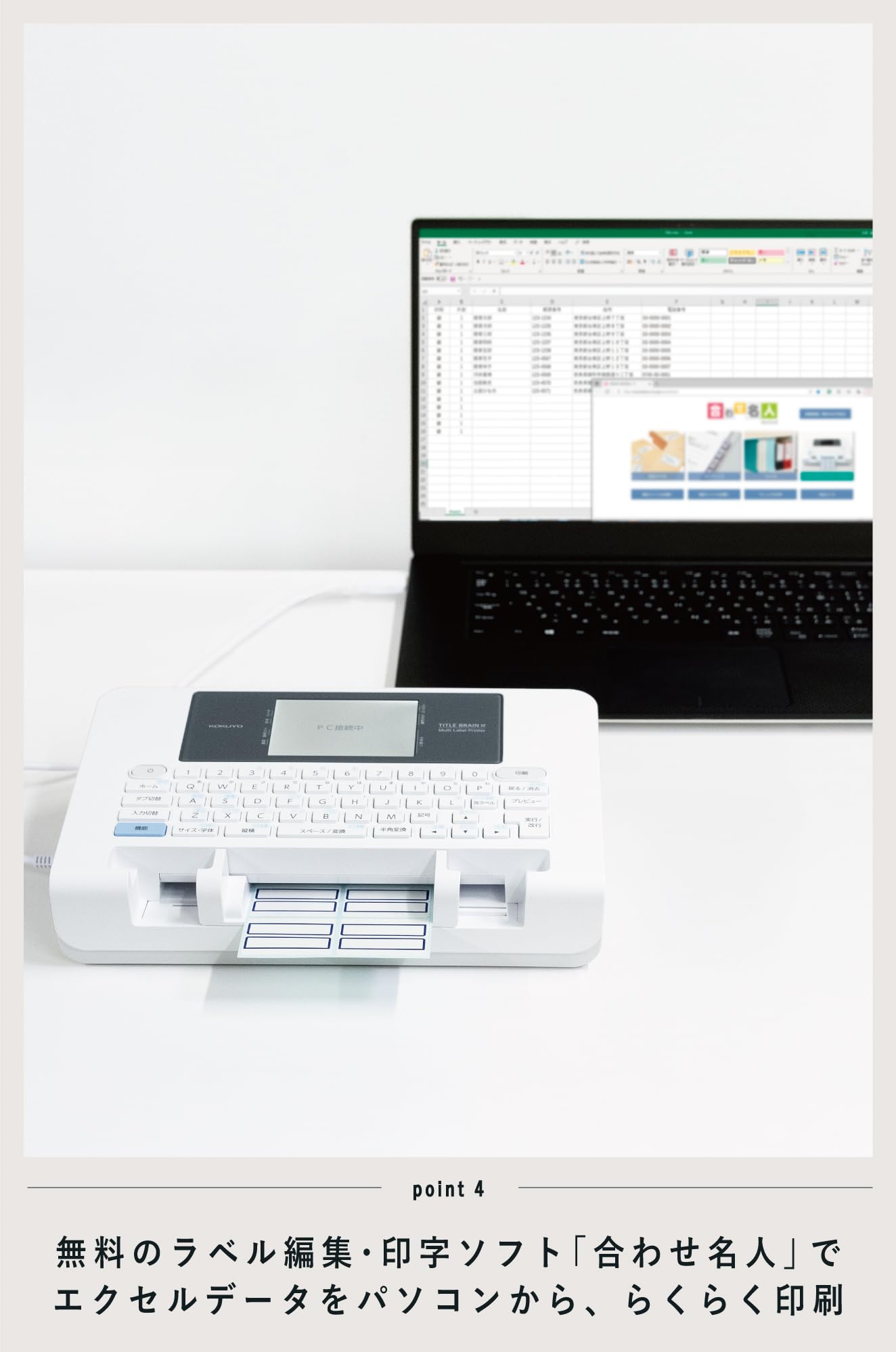Amazon.co.jp: コクヨ(KOKUYO) ラベルライター タイトルブレーン 