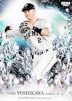 バラ売りです  ジャイアンツカード ⚾ BBM 読売ジャイアンツ ベースボールカード 2023【製品情報