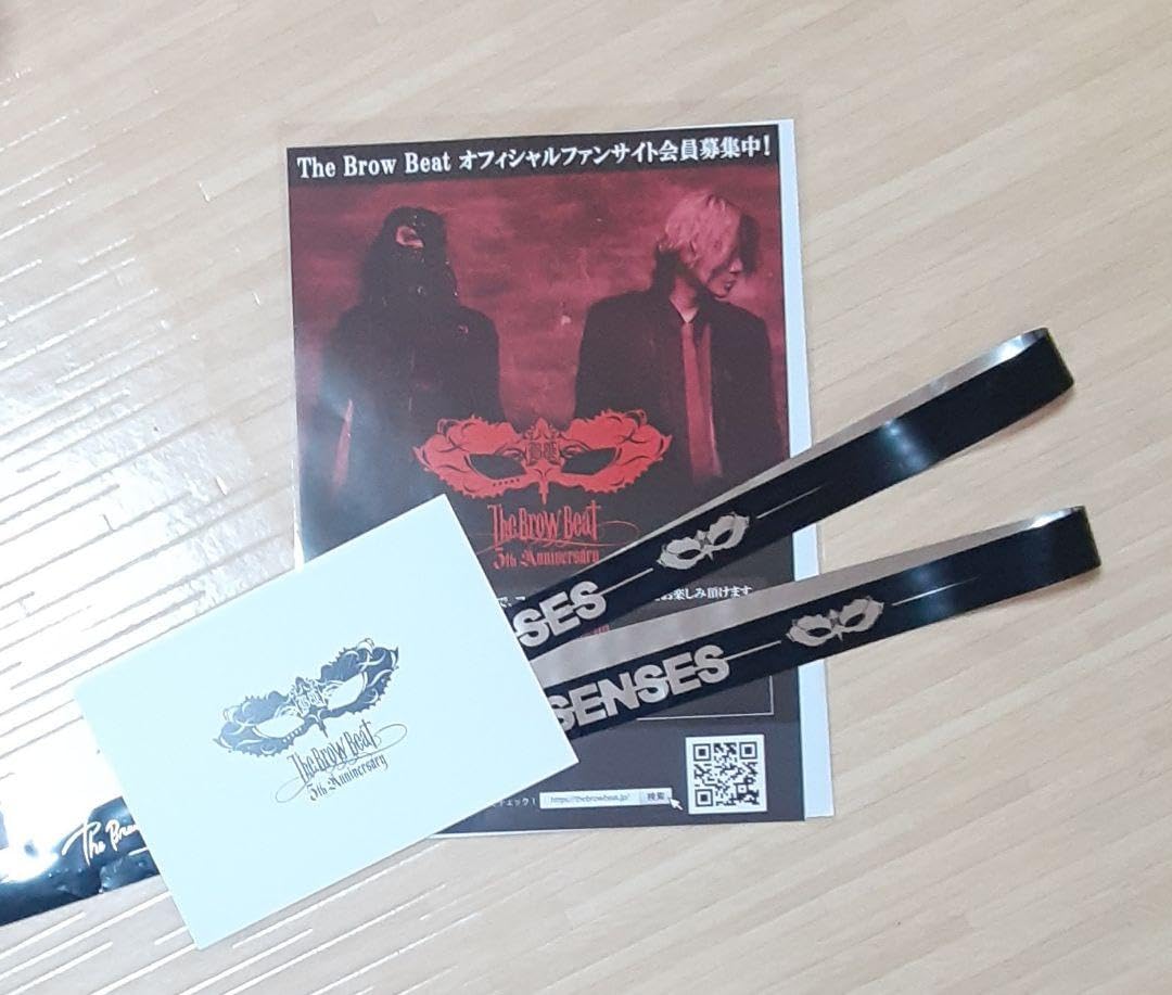 Amazon.co.jp: The Brow Beat 佐藤流司 入場特典 : おもちゃ