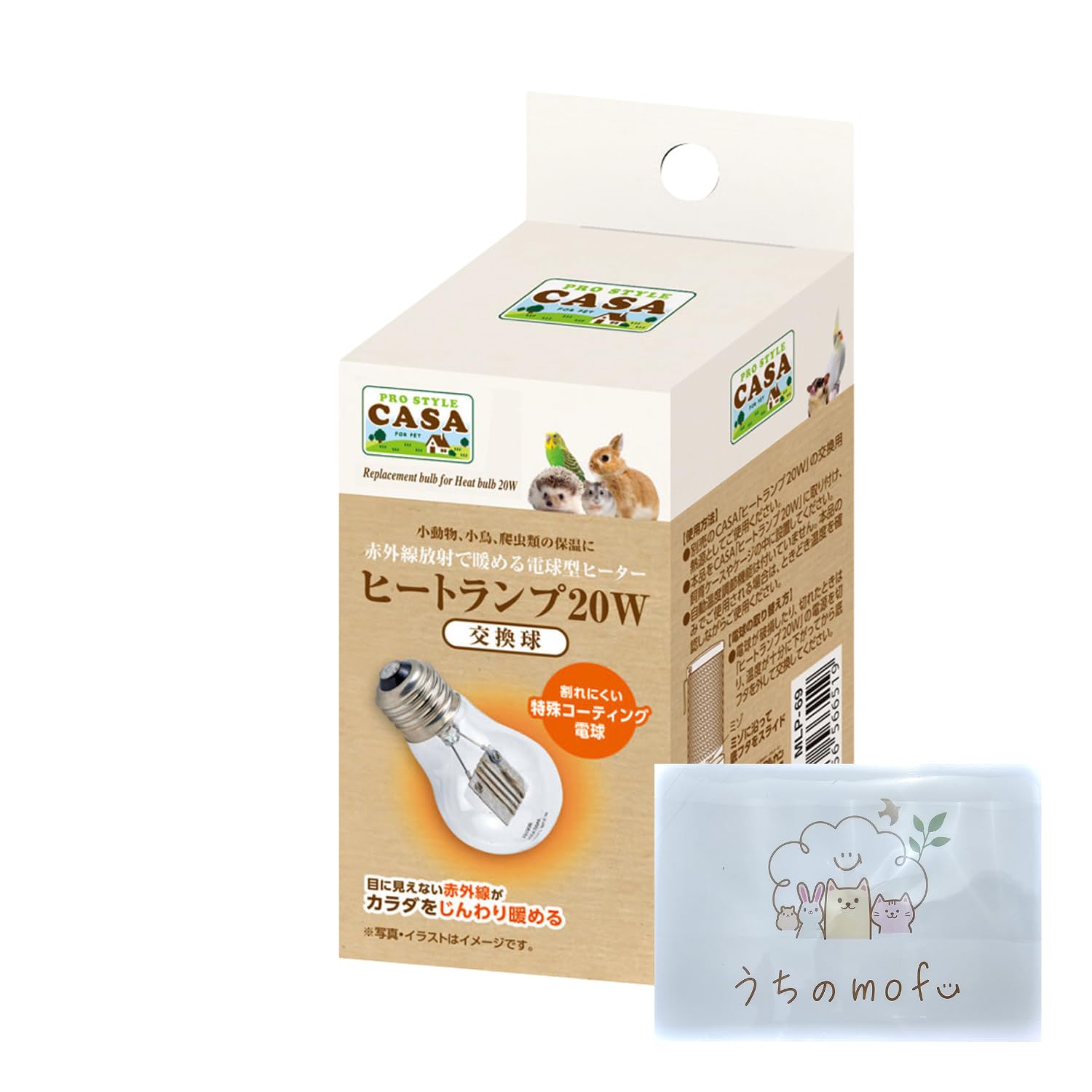 Amazon.co.jp: マル カン CASA ヒートランプ 20W 交換球 ヒーター