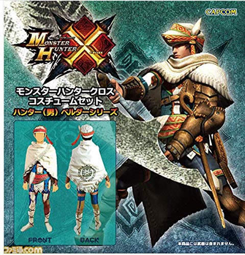 モンスターハンタークロスの通販 価格比較 価格 Com