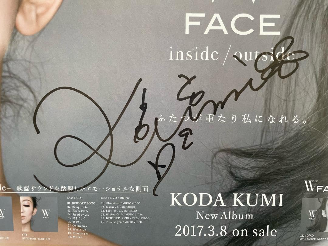 倖田來未 倖田組 くぅちゃん 直筆サイン 限定 レア 未使用 シリアル サイン入り】倖田來未 くぅちゃん 倖田組 ラベル缶 ステッカー レア