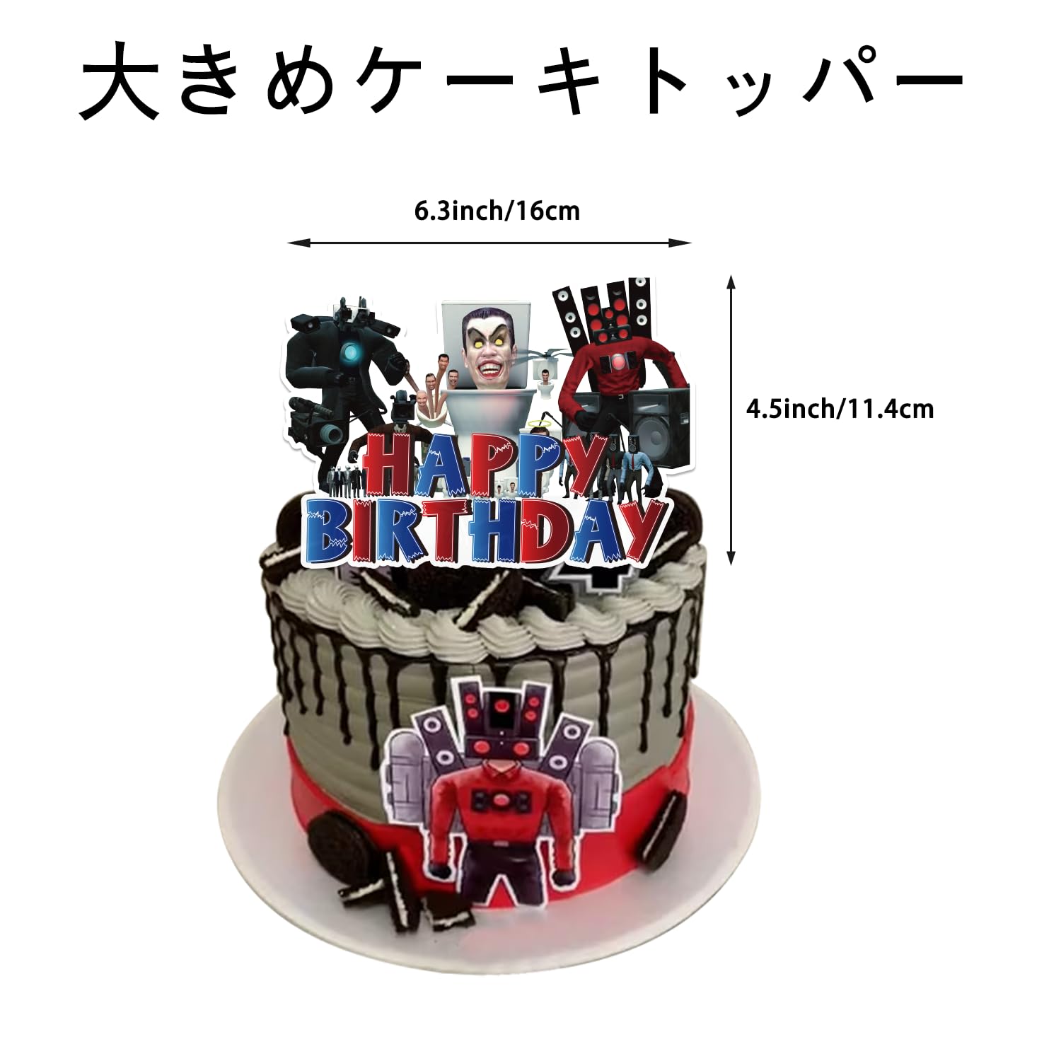 Amazon | 誕生日 飾り付け バルーン バースデー デコレーション 風船