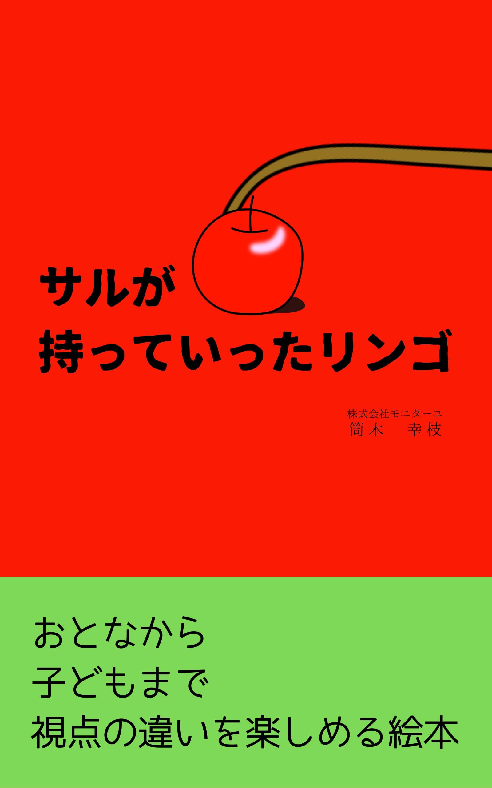 【中古】 飲食店接客サービス読本 応対話法のすべて/ビジネス社/筒木幸枝 中古】 飲食店接客サービス読本 応対話法のすべて/ビジネス社/筒
