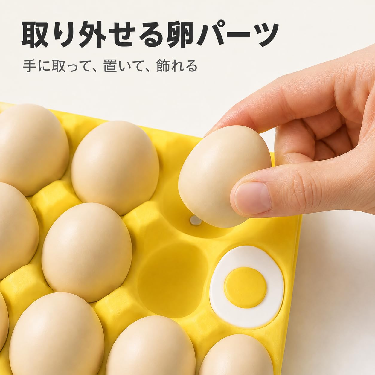 Amazon.co.jp: 3D たまごパック型 冷蔵庫用マグネット 卵型 イエロー