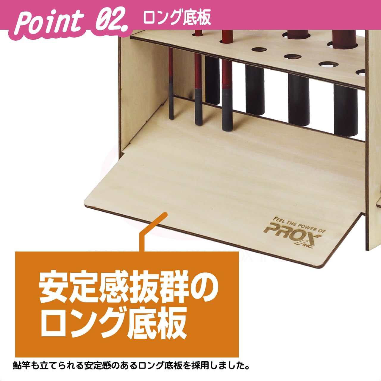 Amazon | プロックス(PROX) クラフトドライロッドスタンド 12穴