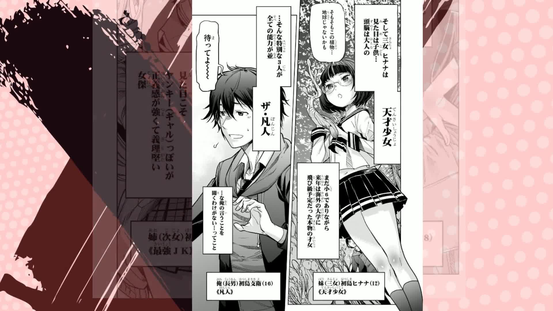 Amazon.co.jp: ゲーム オブ ファミリア-家族戦記- 01 (ドラゴン