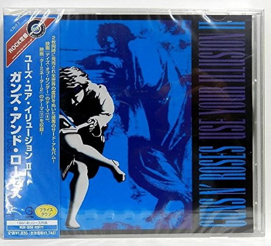 Amazon.co.jp: ユーズ・ユア・イリュージョンII: ミュージック