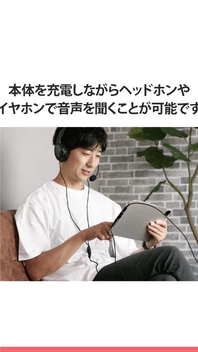 エレコム Type-C to 4極φ3.5mm 音声変換アダプタ 給電機能付 MPA-C35PDBK