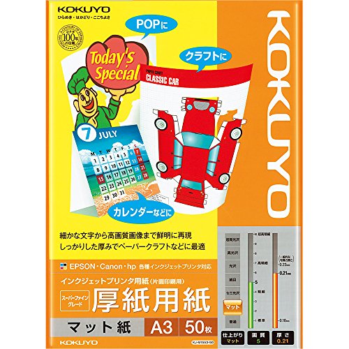 三菱 スタンダード用紙+インクシートセット SCT-CK100S（４セット） 三菱 スタンダード用紙+インクシートセット SCT-CK100S（4セット