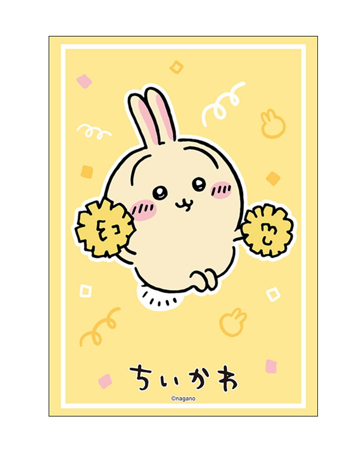 Amazon | ブシロード スリーブコレクション ハイグレード Vol.5098
