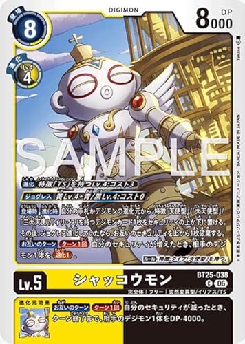 �f�W�����J�[�h�Q�[��BT25-038�V���b�R�E���� (C �R����)�u�[�X�^�[ DUAL REVOLUTION�yBT-25�z