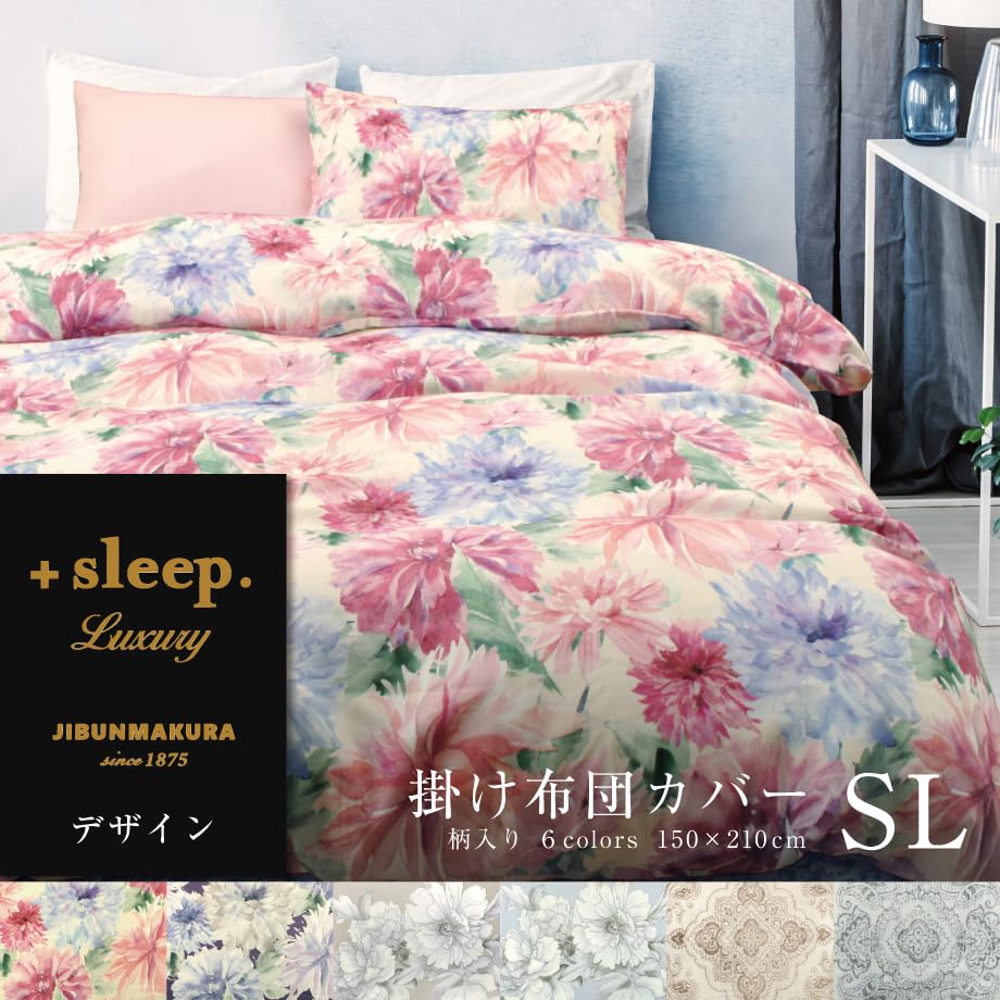 Amazon｜【じぶんまくら】＋sleep. Luxury （プラススリープ