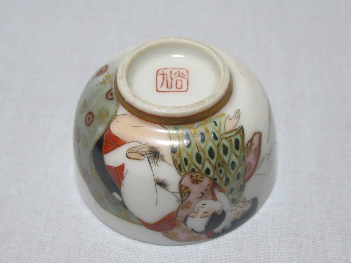 Amazon.co.jp: 1920年頃(大正時代)ぐい呑みおちょこ高さ3cm、上部径4.9 