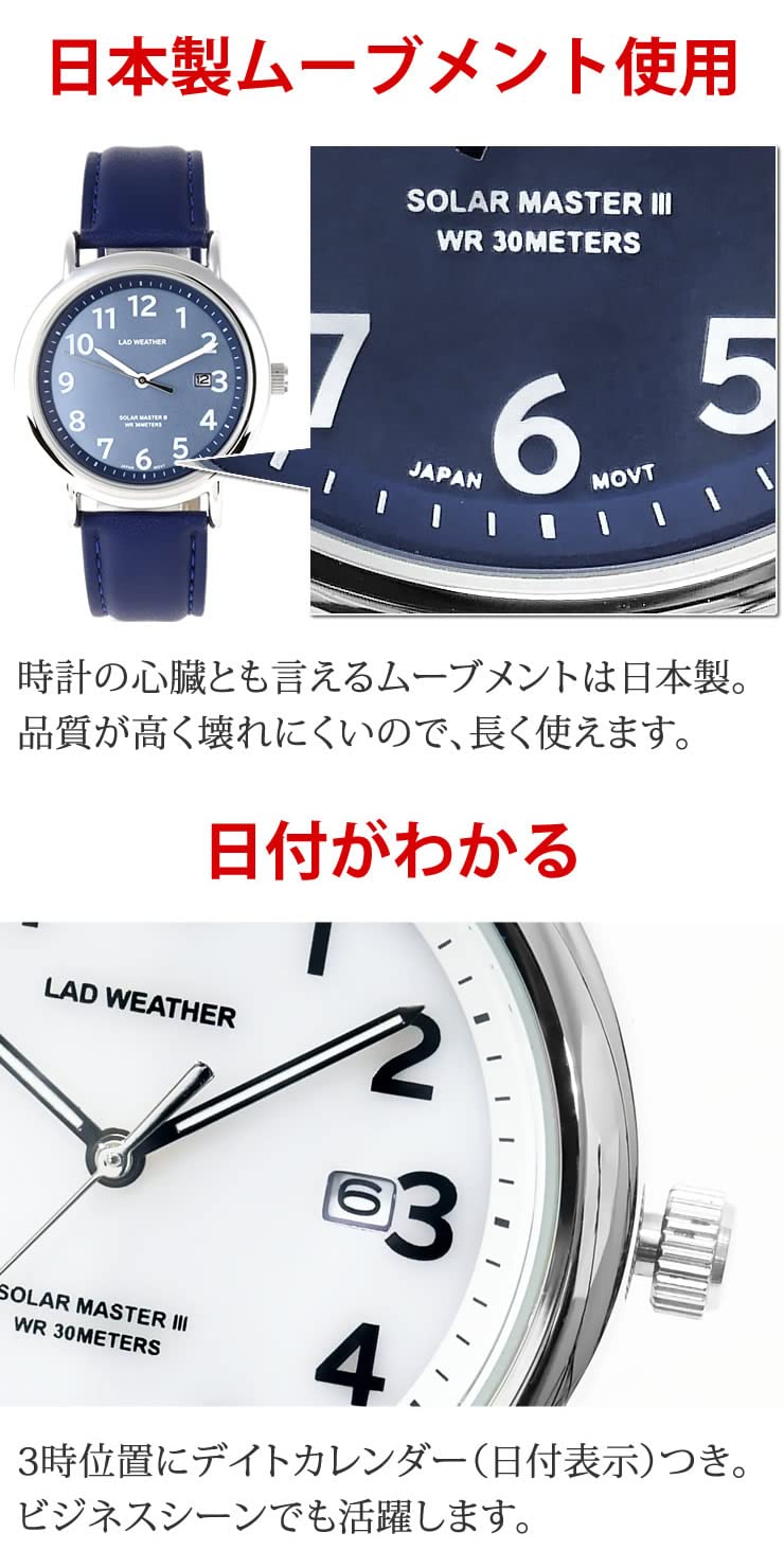 Amazon.co.jp: LAD WEATHER: 腕時計