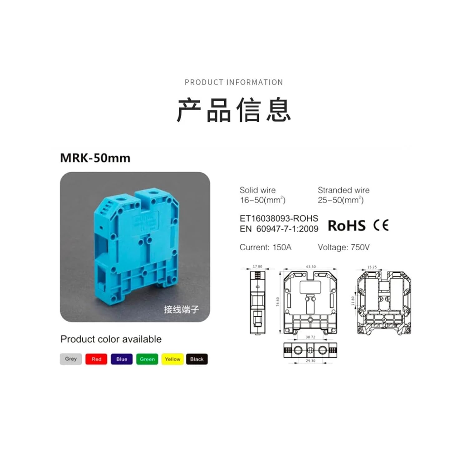 20Pcs MRK50 Screw Connection 50mm² Wire Electrical Din Rail Terminal Block onka50(Grey)