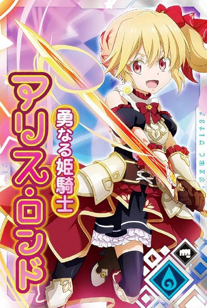 ミナジゴシト アリス ホロカード ミナジゴシト アリス ホロカード List of Japanese hololive