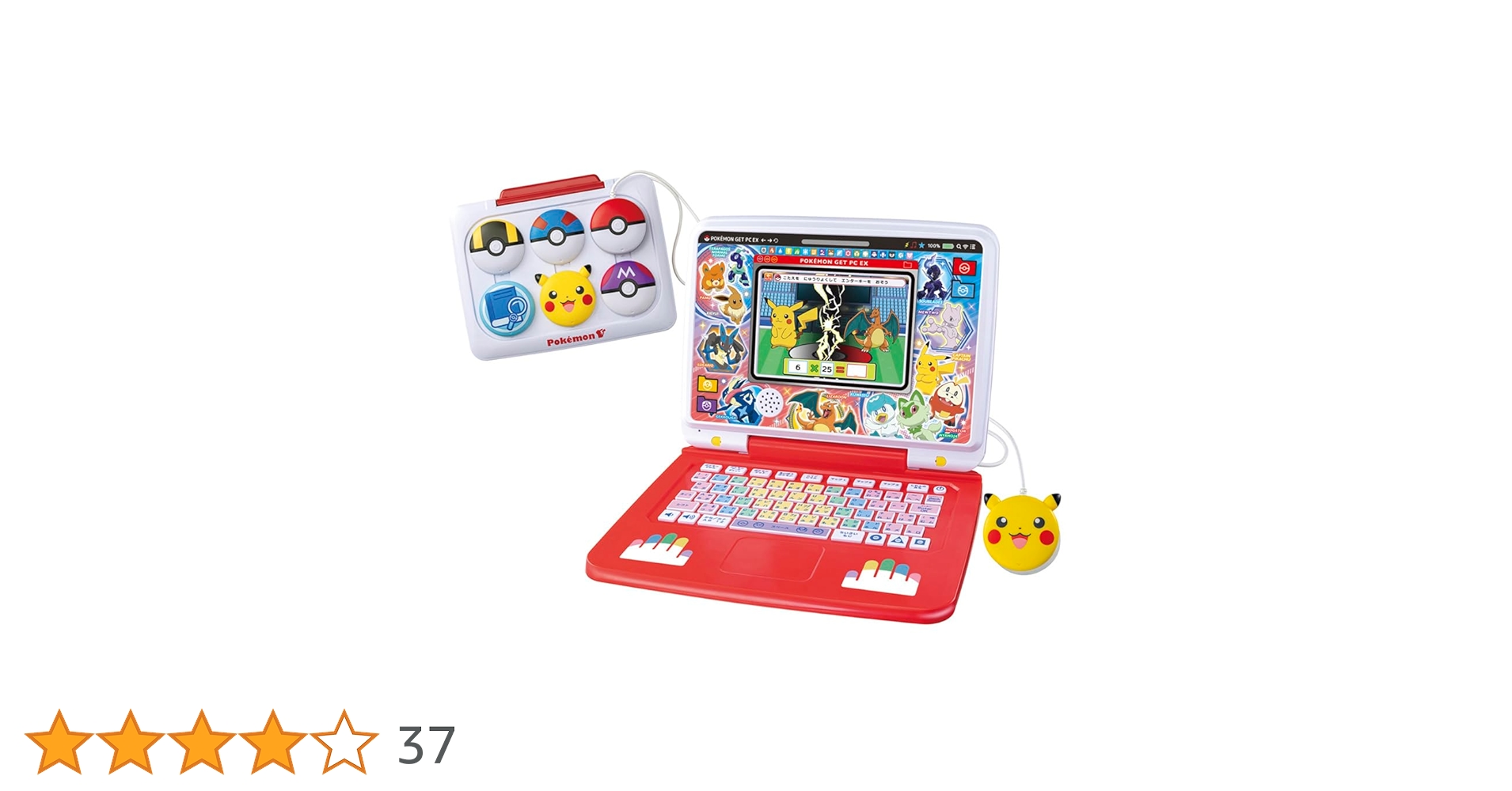 ポケモン　ピカっとアカデミー　ポケモンゲットパソコンＥＸ Amazon.co.jp: ポケットモンスター ポケモンピカッとアカデミー