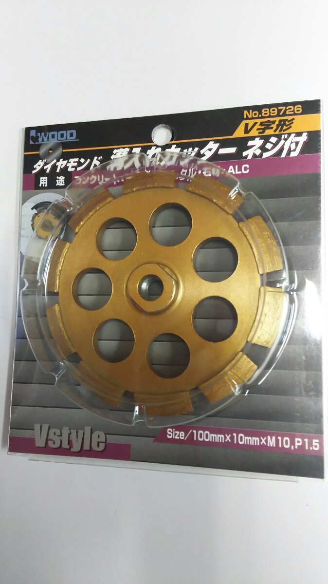 Amazon | 小山金属工業所(KOYAMA HARDWARE.) ダイヤモンド溝入れ