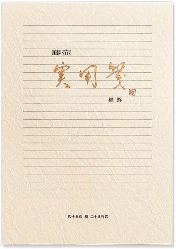 Maruai Toilet Pen, Fujitsubo Practical Notes, Horizontal Ruled, 45 Sheets, 10 Books, Hi-34 x 10P