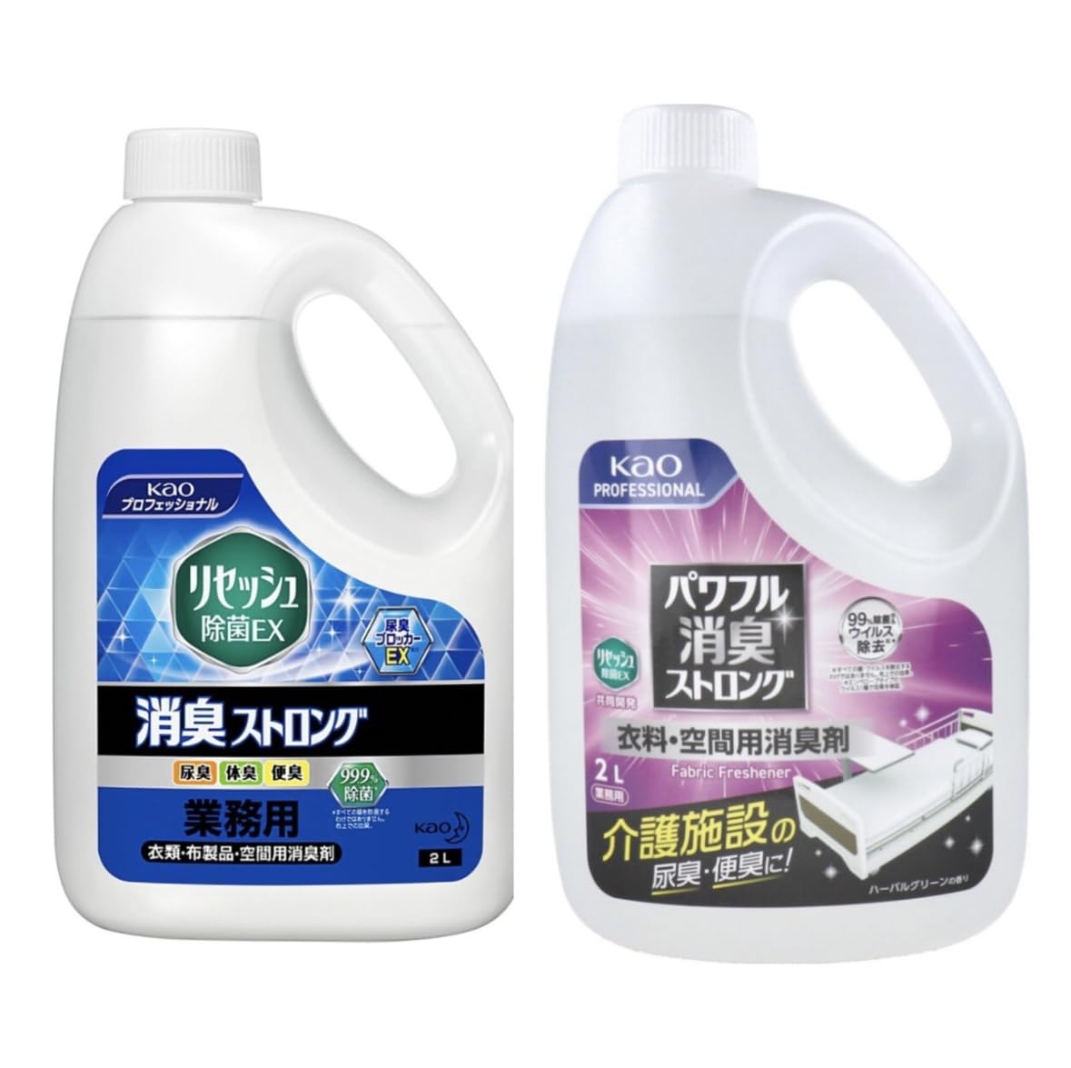 Amazon.co.jp: 【セット品】花王業務用 リセッシュ除菌EX 消臭