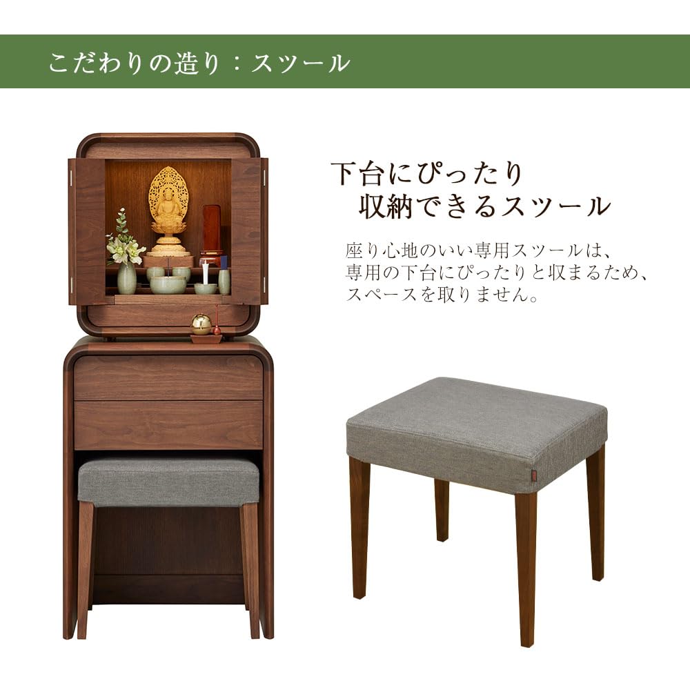 Amazon｜お仏壇のはせがわ 仏壇 椅子 スツール RAPT by シラカワ