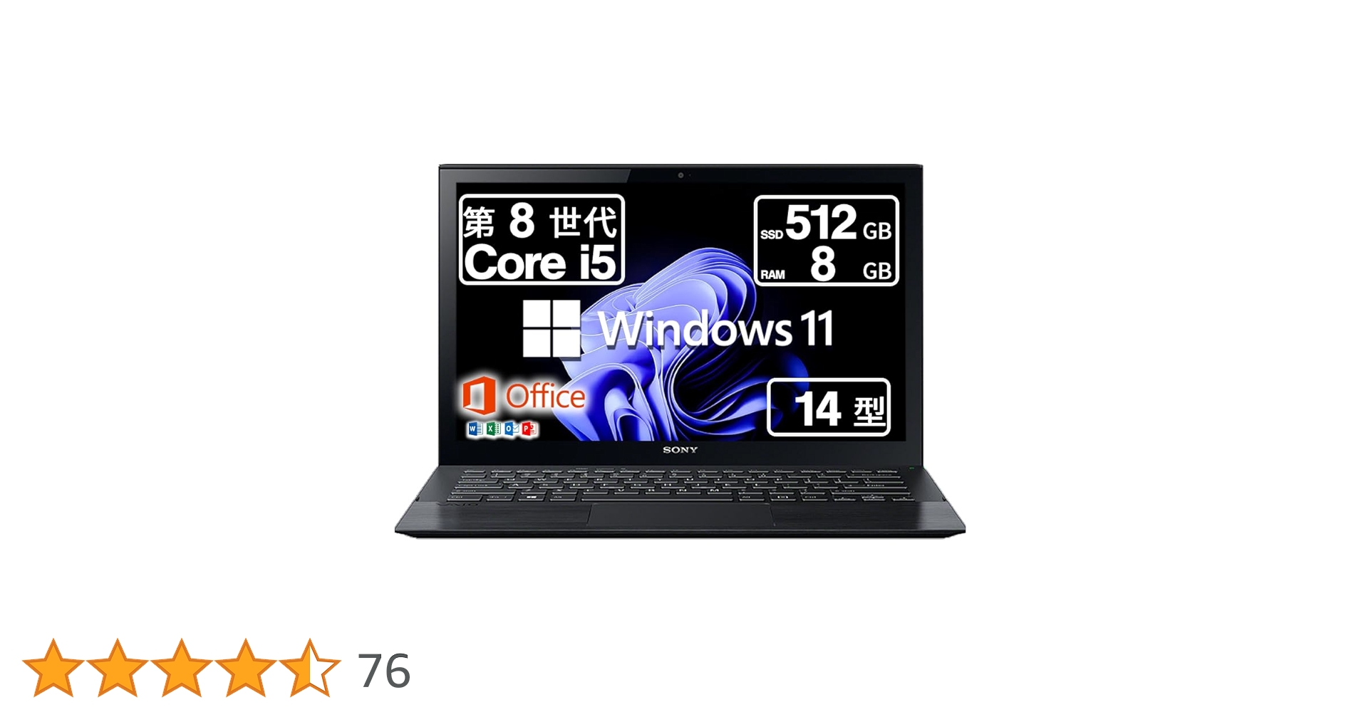 【第10世代 i5】軽量/VAIOPro PK 14型/SONY/ノートパソコン 楽天市場】ノートパソコン VAIO Pro PK(VJPK13シリーズ) 14型大